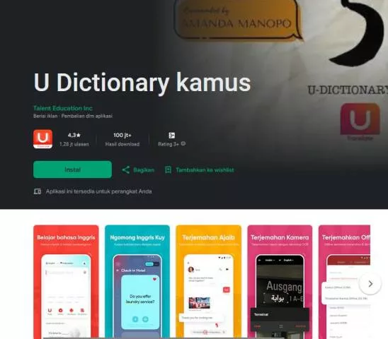 U Dictionary Kamus
